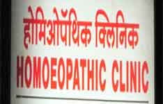 Homeopathic Free Hospital
