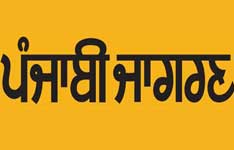 Punjabi Jagran 
